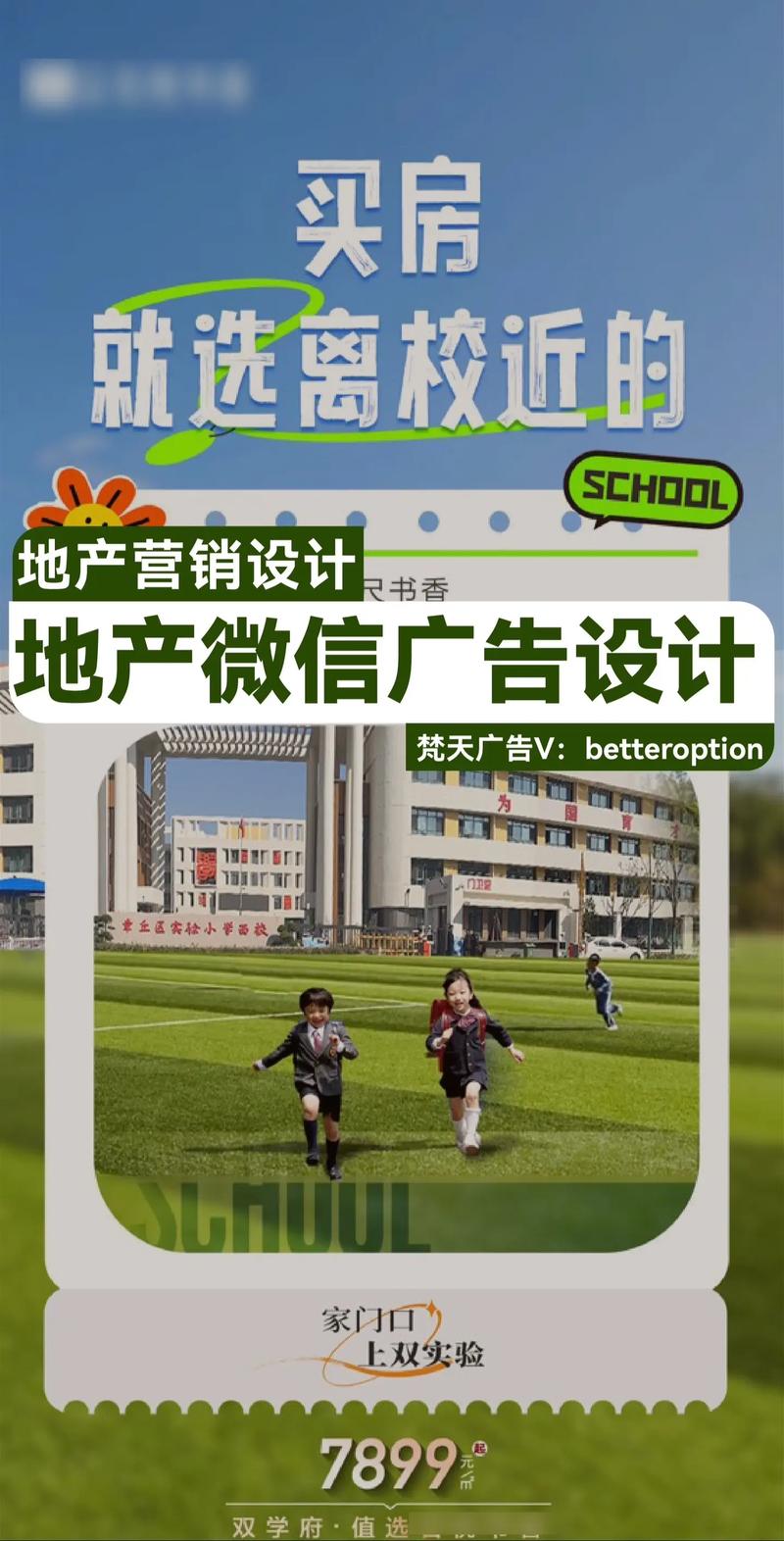 济南广告设计