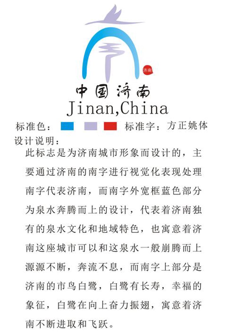媒体投放